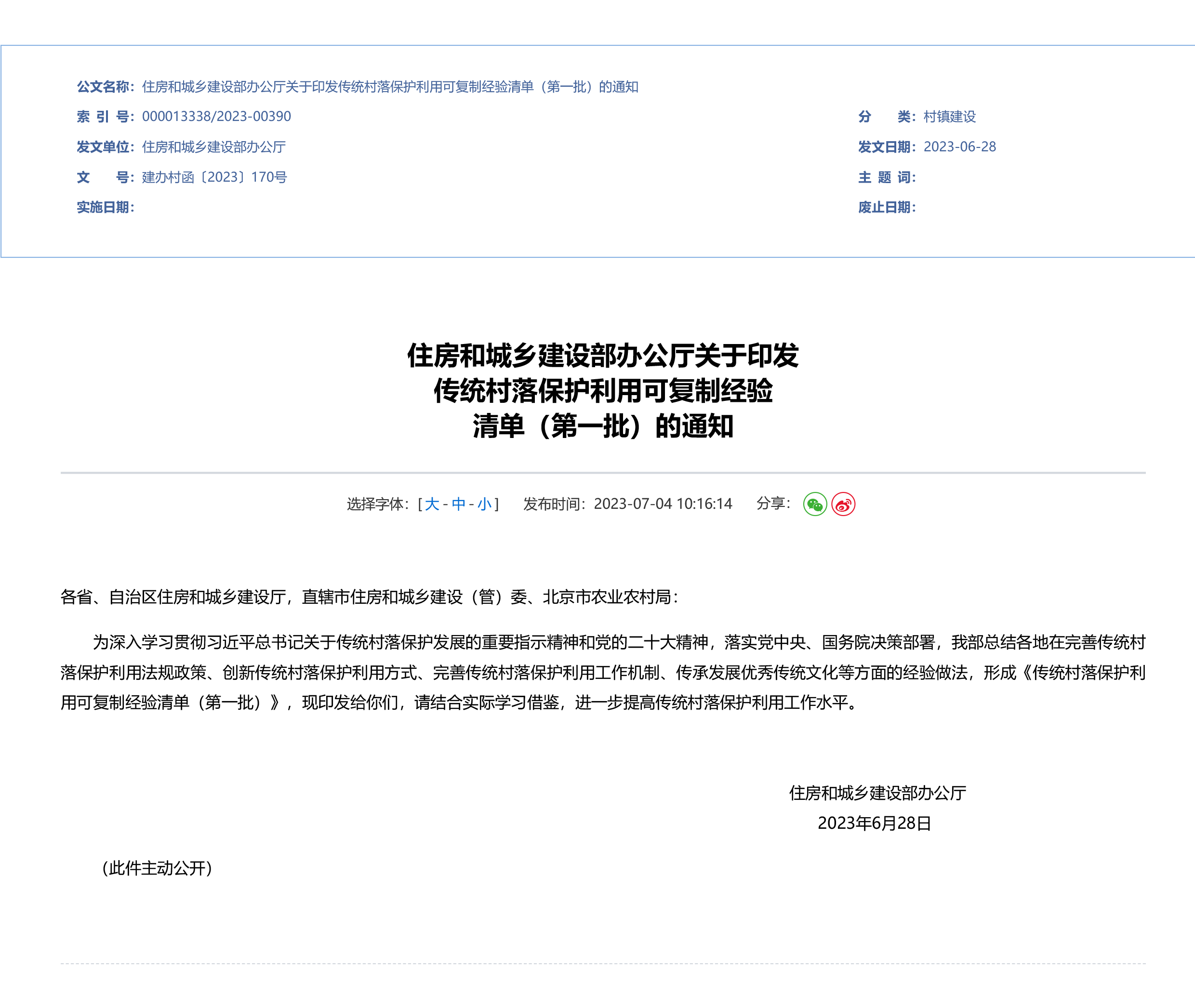 未标题-1.png
